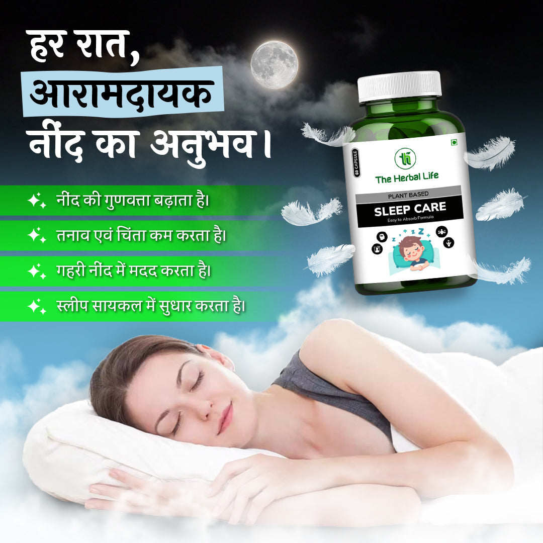 Sleep Care Capsules - Your Natural Solution for Restful Sleep